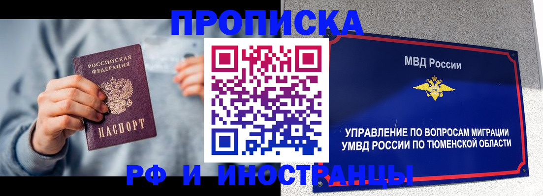 регистрация для школы в Туймазы