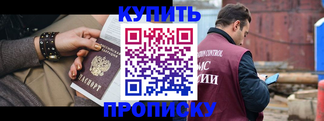 временная регистрация госуслуги в Туймазы