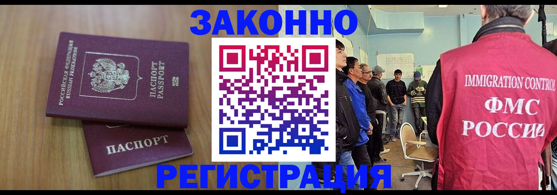 прописка штамп в Туймазы